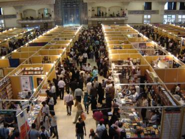 29-я Тегеранская международная книжная выставка-ярмарка.