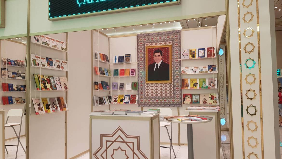 12-я Международная книжная выставка в Ашхабаде