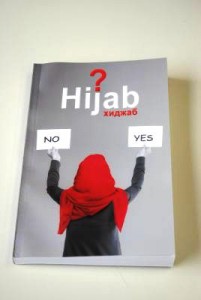 Рецензия на книгу «Вопрос хиджаба»
