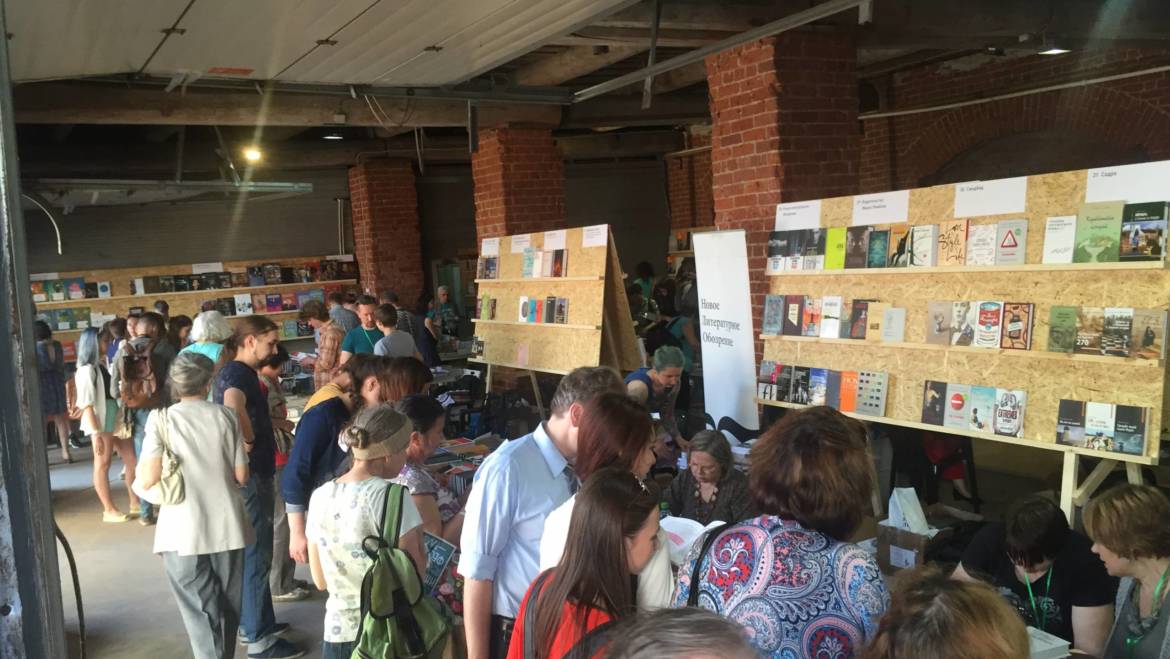 Завершился Летний книжный фестиваль в Казани