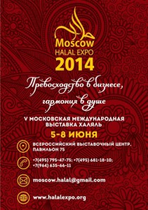 Moscow Halal Expo 2014