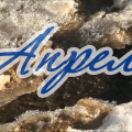 Апрель 2025