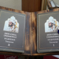 Книжная экспозиция издательства «Садра» и Фонда Ибн Сины «на полях» международной конференции «Вклад Абуали ибн Сино в становление медицины: научные труды, практика и теория», Москва